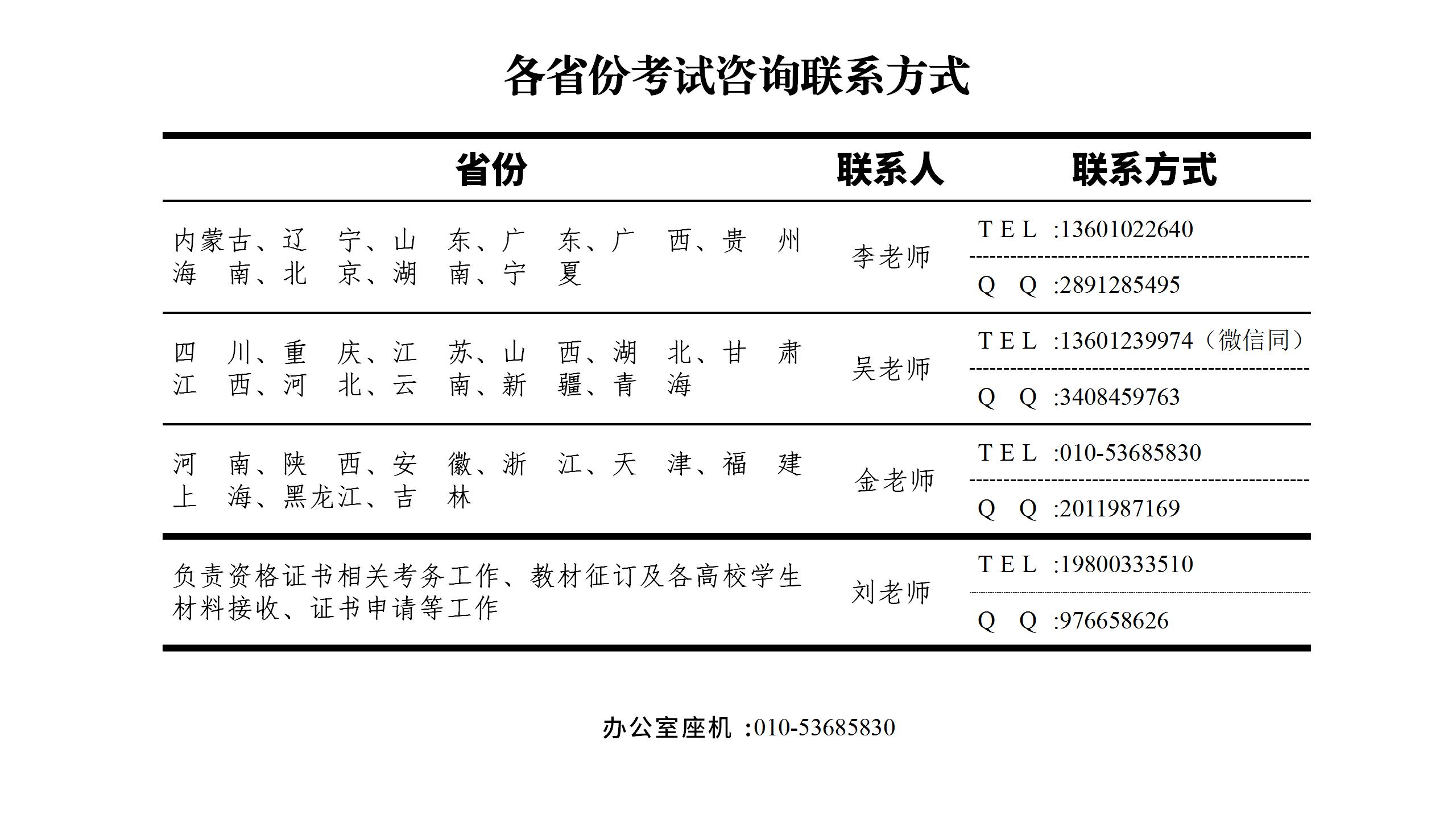 联系方式_02.jpg